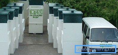 сэптыкі Юбас сэптыкі Юбас