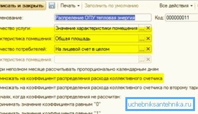 Крок першы (б) Крок першы (б)