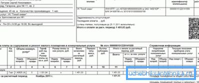крок пяты крок пяты