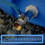 Шаравой кран у ёмістасці.