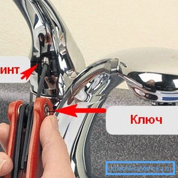 Здымаем рукоять шляхам адкручвання фіксуе шрубы Здымаем рукоять шляхам адкручвання фіксуе шрубы