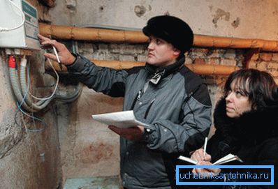 зняцце паказанняў зняцце паказанняў