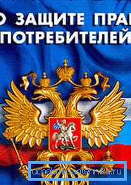 Выратуй і абарані