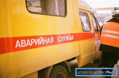 Справіцца з працёку дапаможа аварыйная служба