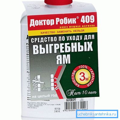 Сродак па догляду для выграбныя ям
