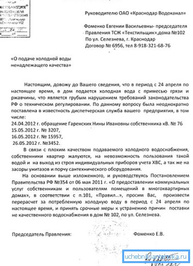 Свае правы трэба адстойваць Свае правы трэба адстойваць