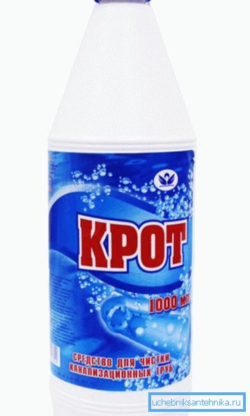 Так выглядае «Крот» Так выглядае «Крот»