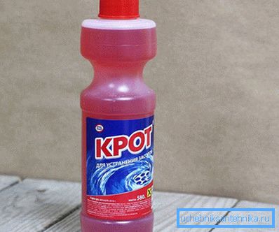Той самы Крот