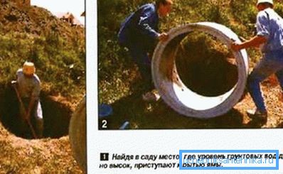 Транспарціроўка вырабляецца качэння.