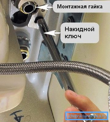 Зручней выкарыстоўваць прыцемках накладную ключ. Зручней выкарыстоўваць прыцемках накладную ключ.