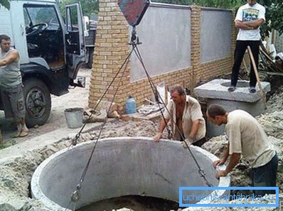 ўстаноўка кольцаў ўстаноўка кольцаў