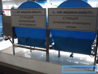 Ўстаноўкі для хімічнага акіслення. Ўстаноўкі для хімічнага акіслення.