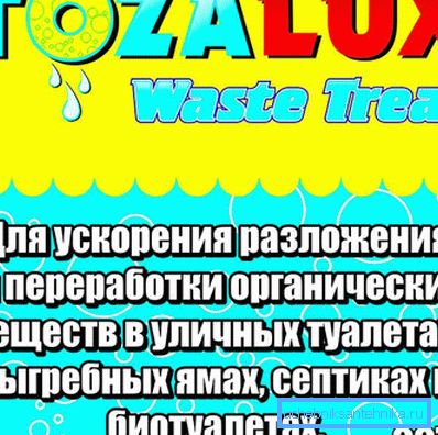 1238 Вэйст трыцій
