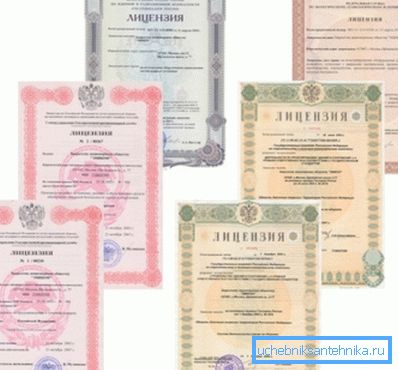Знешні выгляд ліцэнзій выдаюцца на свідравіны