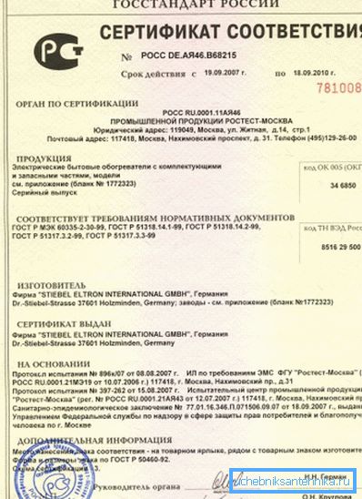 Уся дадзеная прадукцыя павінна мець адпаведныя сертыфікаты якасці Уся дадзеная прадукцыя павінна мець адпаведныя сертыфікаты якасці
