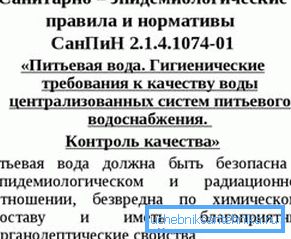 Вытрымка з тэксту дакумента.