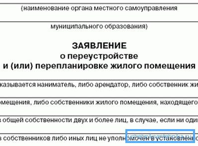 Запаўняем і рухаемся далей