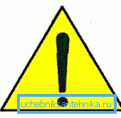 Знак іншых відаў небяспекі таксама з'яўляецца сур'ёзным папярэджаннем. Знак іншых відаў небяспекі таксама з'яўляецца сур'ёзным папярэджаннем.